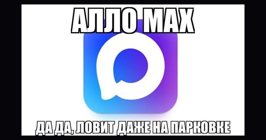 Как создать канал в MAX — инструкция