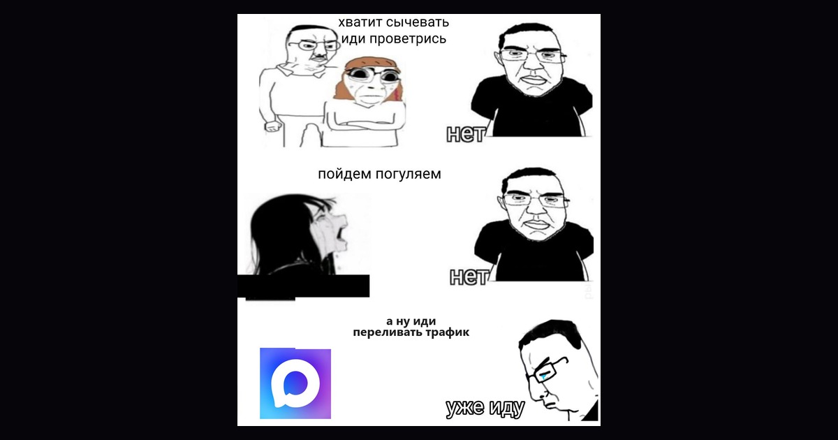 Перелив аудитории из Telegram в MAX