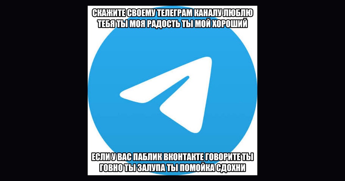 Аудитория MAX